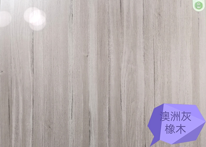 澳洲灰橡木生态板