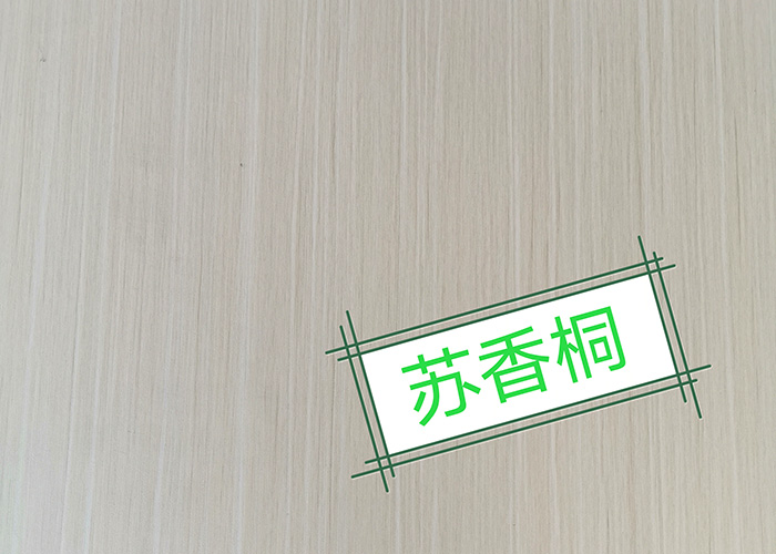 唐山生态板：苏香桐生态板为什么这么受欢迎？